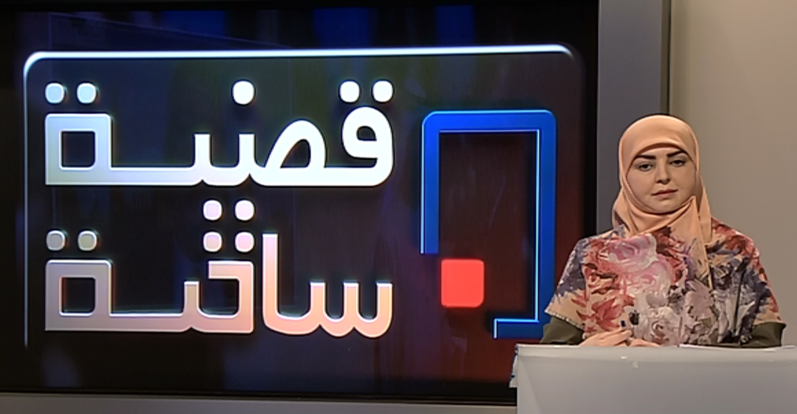 قضية ساخنة الليلة ...الهدنة في غزة ... إنتصار آخر تسجله المقاومة الفلسطينية