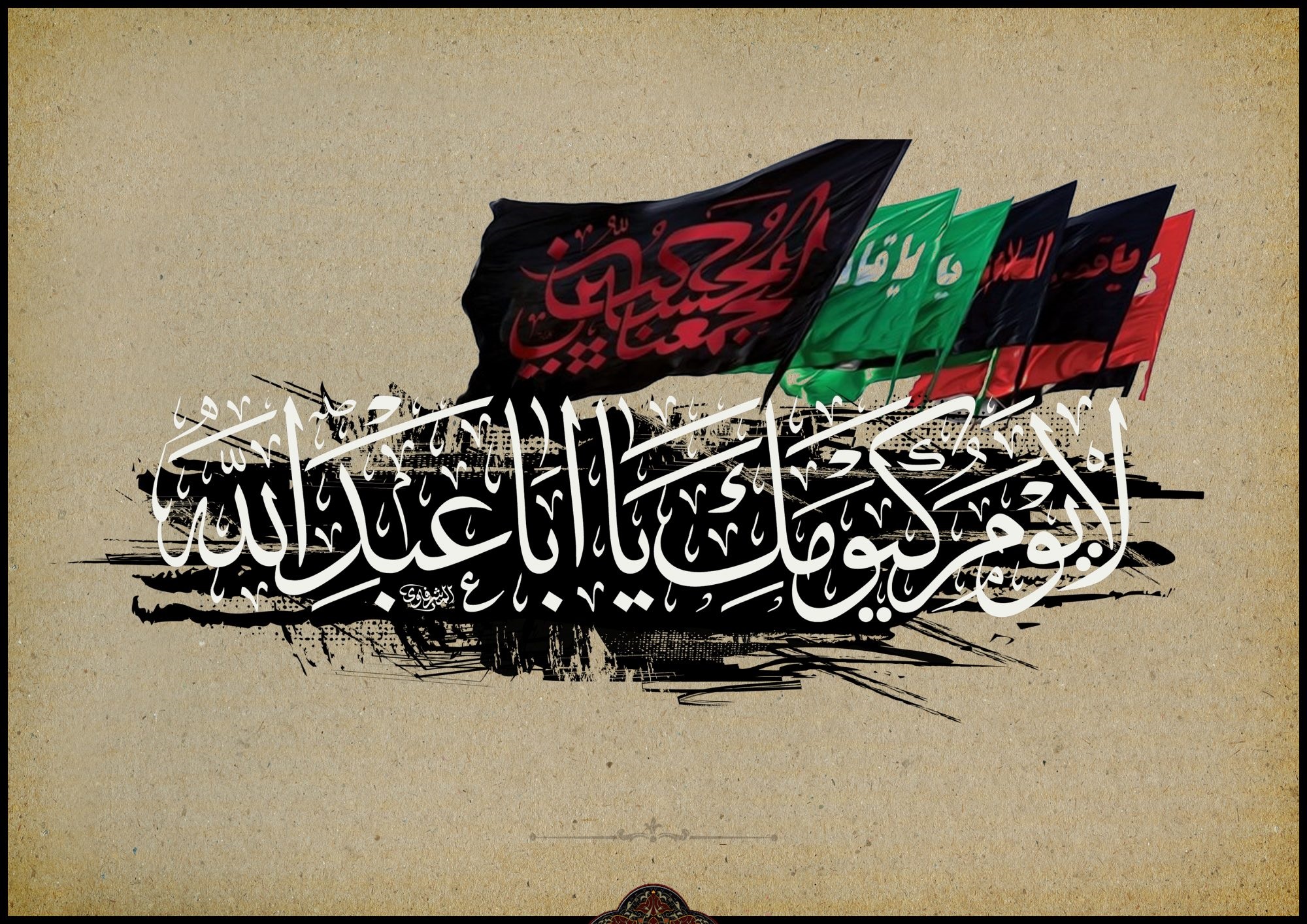 تحلیل و بررسی نامه های امام حسین(ع): پاسخ امام به نامه معاویه در شام