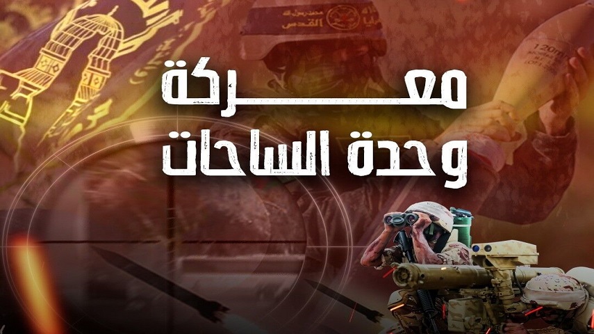 انتقال الگوي حزب الله به مثلث " جنين – نابلس – غزه "