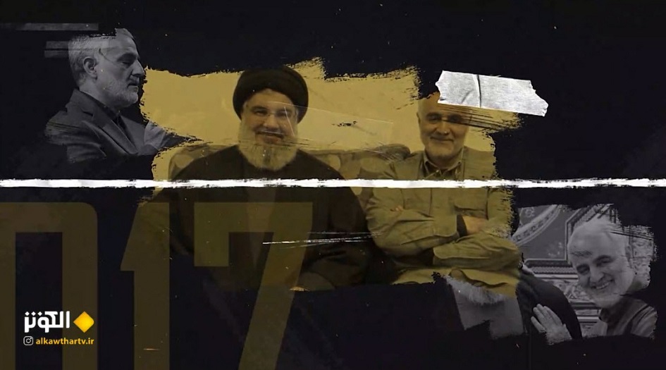 البرنامج الوثائقي ’ كان معنا’ على موقع قناة الكوثر الفضائية