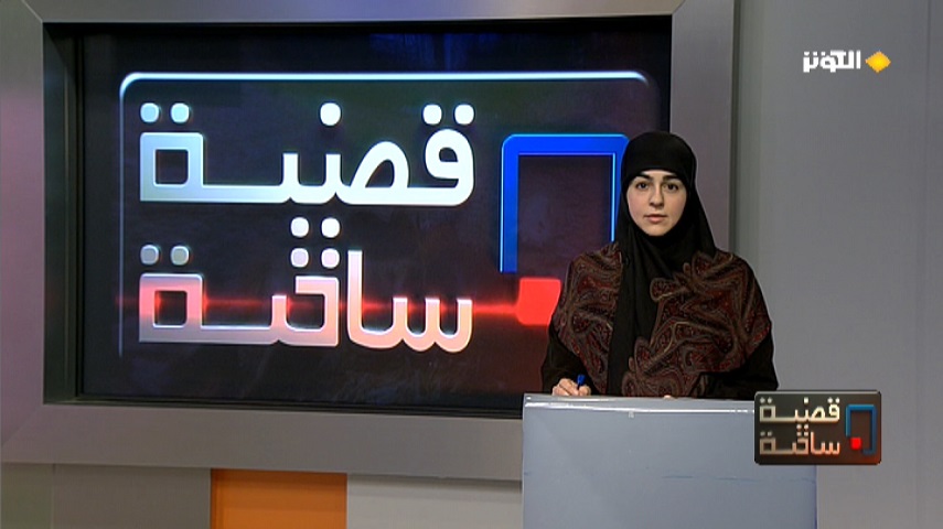 بررسي «گفتگوي ملي عراق» در قضيه ساخنه امشب