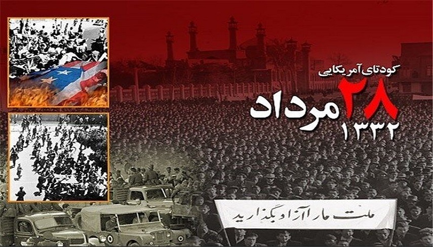 كودتاي آمريكايي در ايران 69 ساله شد 