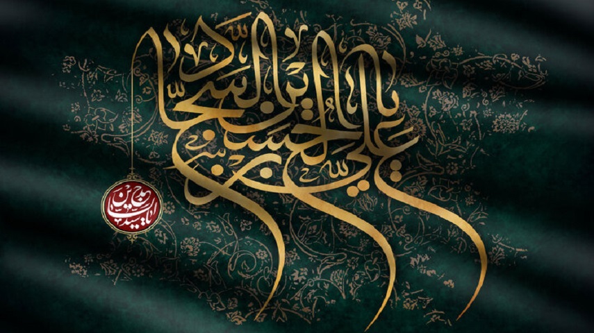 «منفورترین مردم» از نگاه امام سجاد علیه السلام