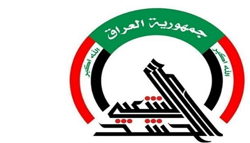 تاكيد الحشد الشعبي بر حمايت از قانون اساسي و  دولت