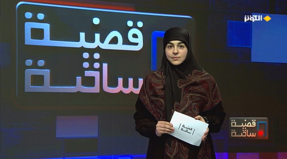 قضية ساخنة هذه الليلة ... الأزمة العراقية.. بين خطوات التصعيد ودعوات الحوار