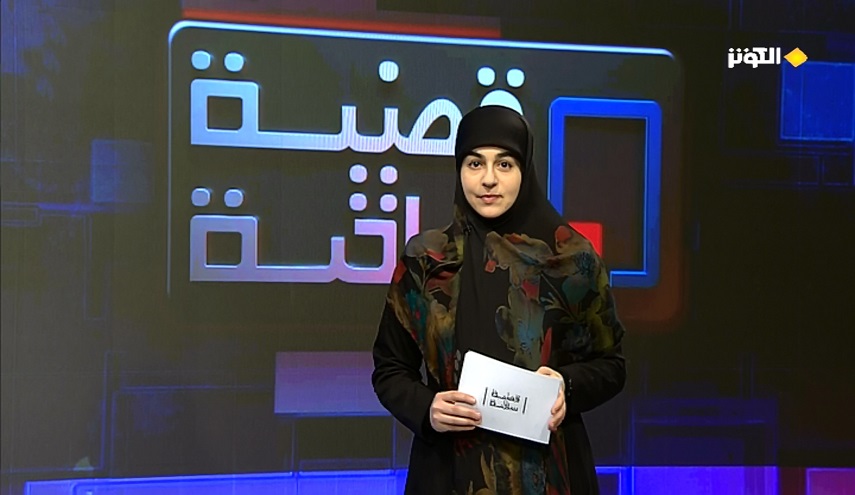   "المقاومة الفلسطينية ...وحدة الساحات والسير نحو القدس" تحت مجهر برنامج قضية ساخنة