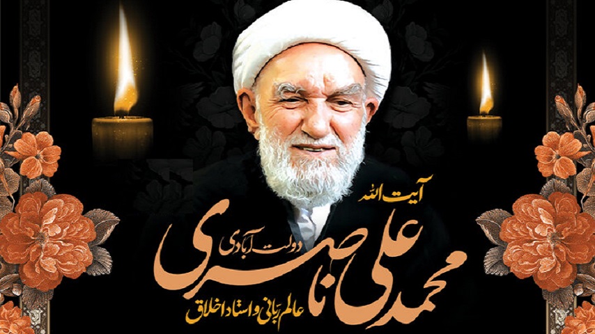 وداع مردم اصفهان با آيت الله ناصري +عكس