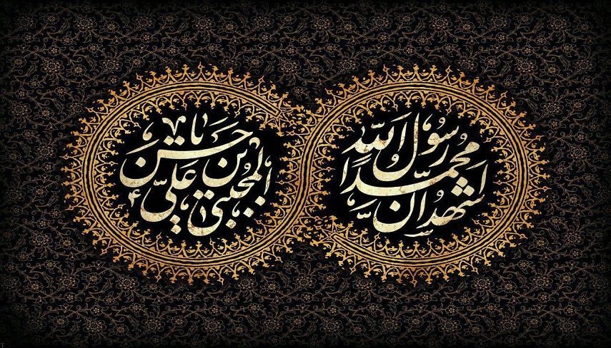 اعمال شب و روز 28 صفر + متن زيارت حضرت رسول (ص)