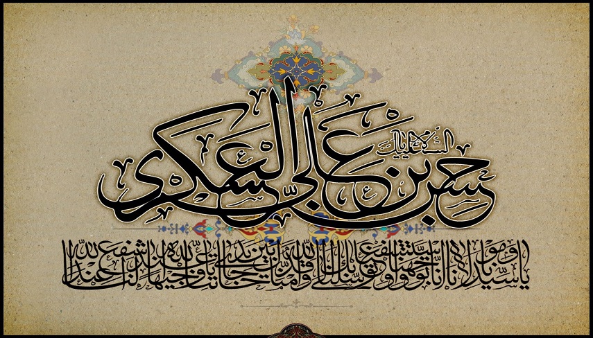 امام حسن عسکری علیه السلام و احتجاج به غدیر