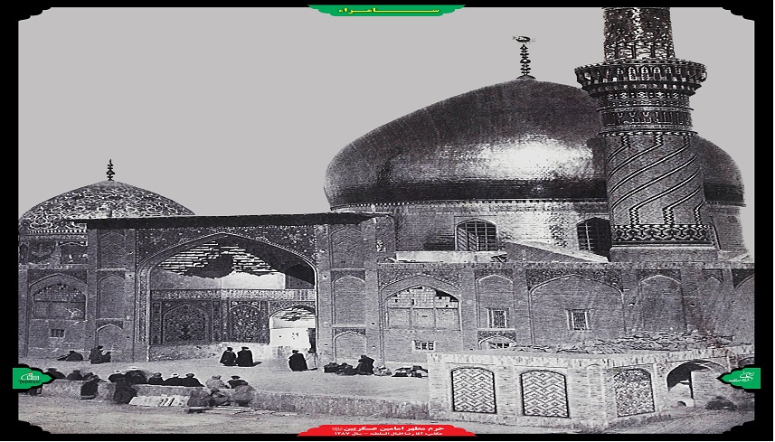 تصاوير قديمي از  حرم عسكريين عليهم السلام