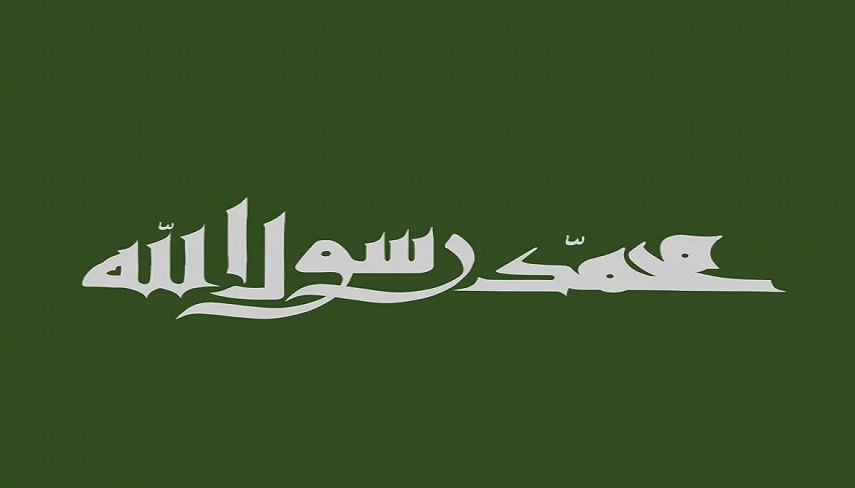 اصول اخلاقي پيامبر اكرم (ص)