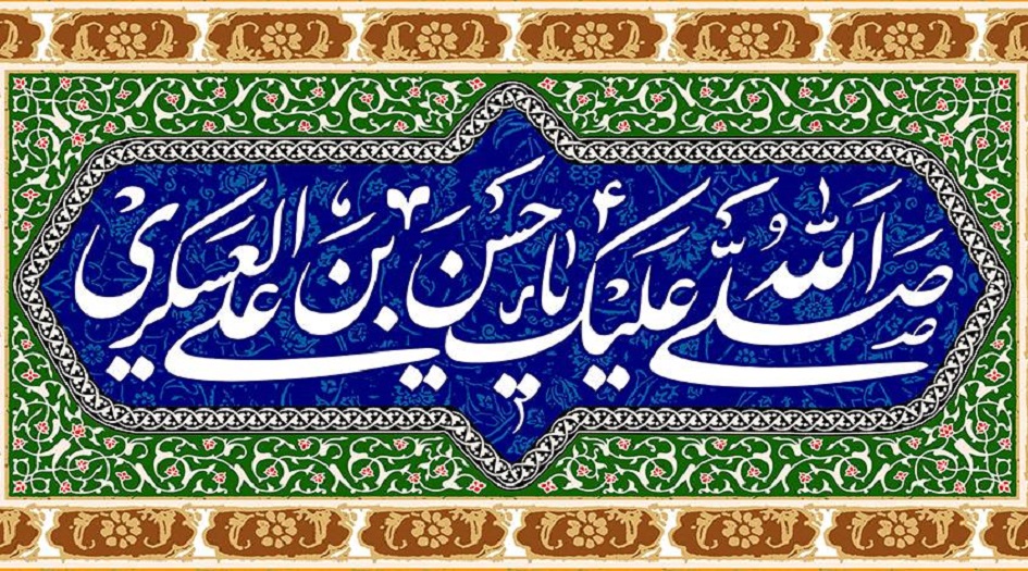 سيرة الامام الحسن العسكري عليه السلام .... والتمهيد للغيبة