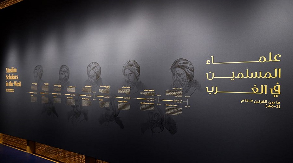 الامارات... فعاليات معرض “دُرر الحكمة” في ابوظبي