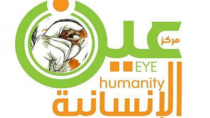 گزارش مركز «عين الانسانيه» از كشتار غيرنظاميان در استان صعده يمن
