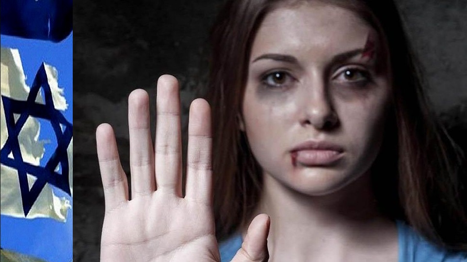 خشونت علیه زنان در فلسطین اشغالی