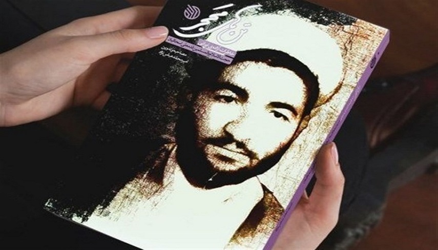 ترجمه و انتشار كتاب «تن‌هاي محجر» در لبنان