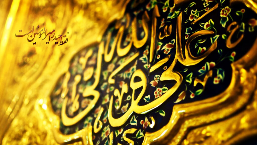 آذين بندي حرم امام علي(ع) به مناسبت 13 رجب +عكس