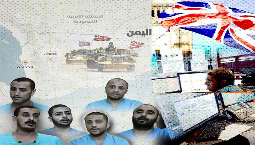 نقش نظامي و اطلاعاتي  انگليس در جنگ يمن