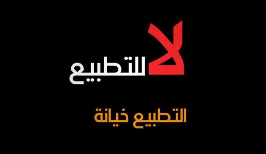 الكويت تنتقد تطبيع الإمارات والبحرين مع الاحتلال