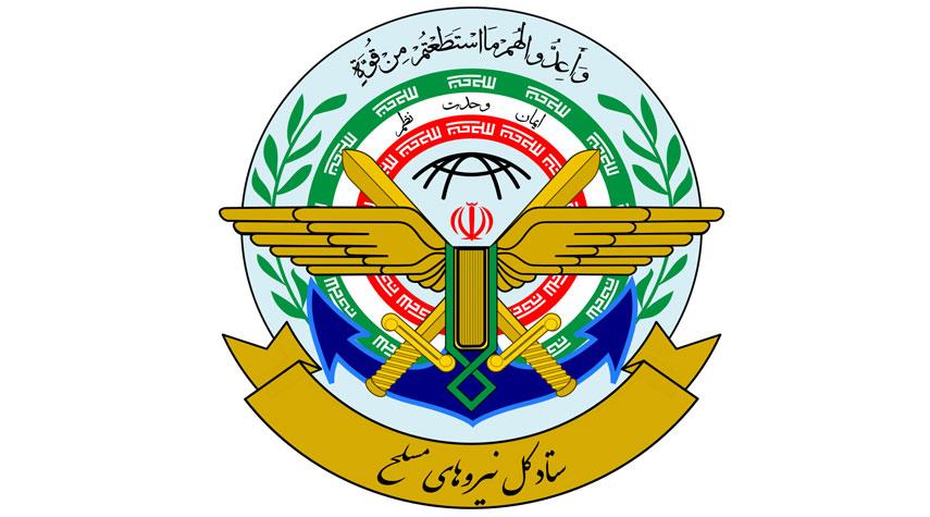 ايران.. هيئة الأركان العامة: جميع خيارات الاعداء  باتت عاجزة امام الشعب الايراني