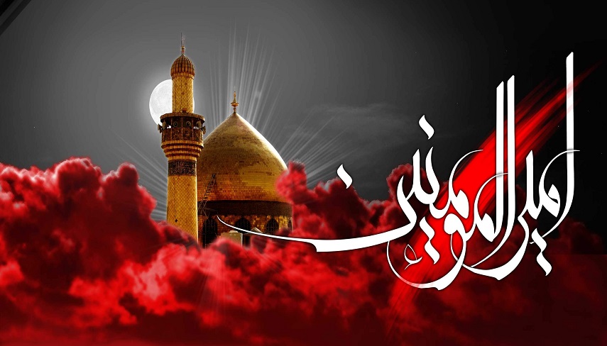 سه وصیت مهم امام علی(ع) قبل از شهادت