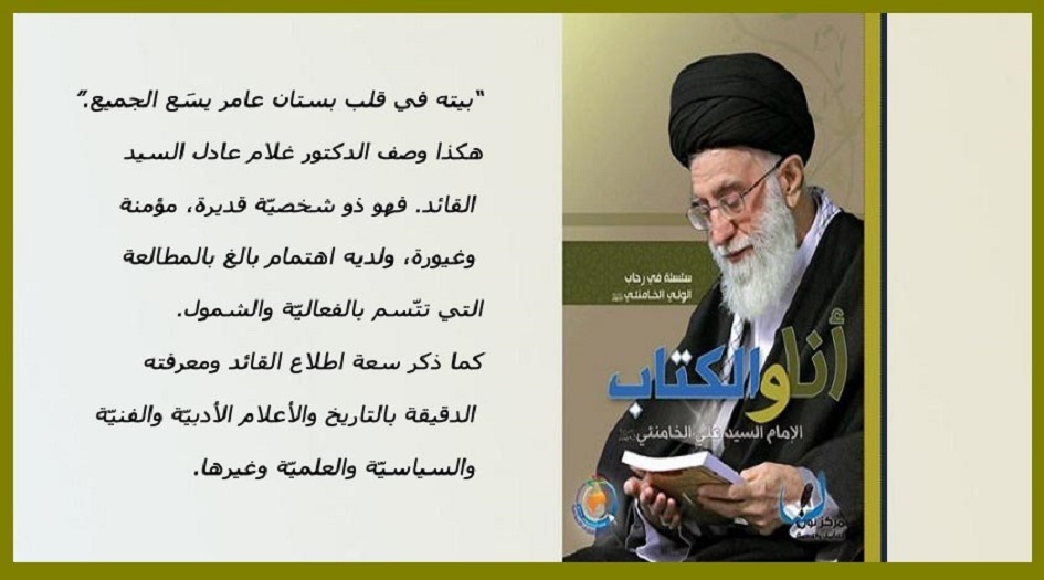 كتاب انا والكتاب 