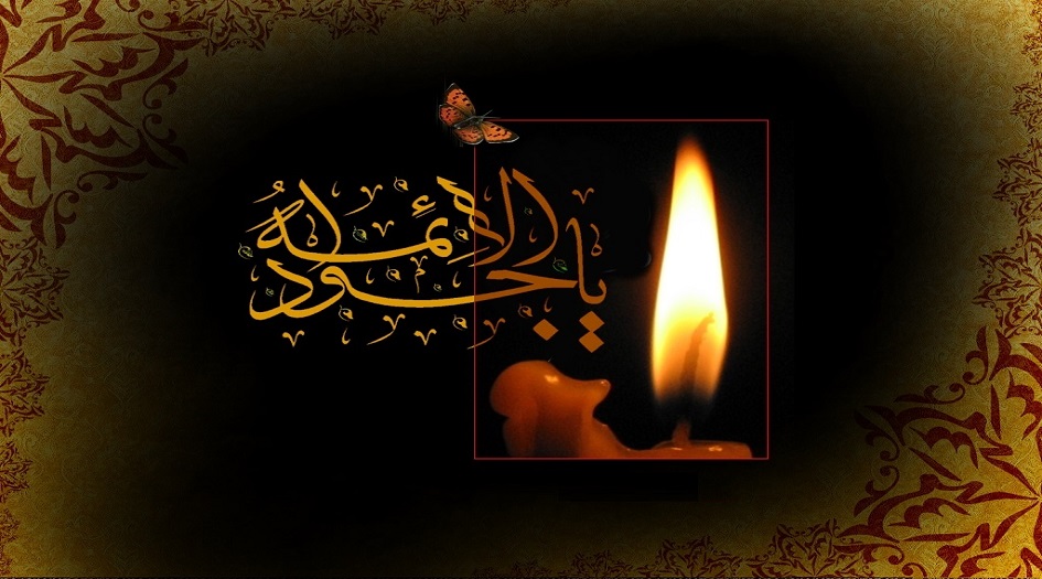 في ذكرى استشهاد الامام الجواد عليه السلام... روائع من نور كلماته