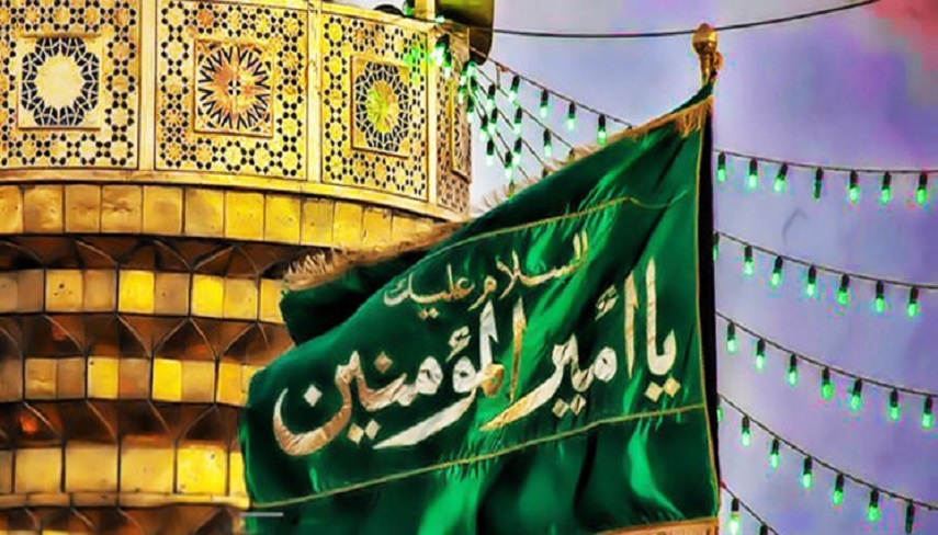 کرامت اساس زمامداری امام علی علیه السلام 