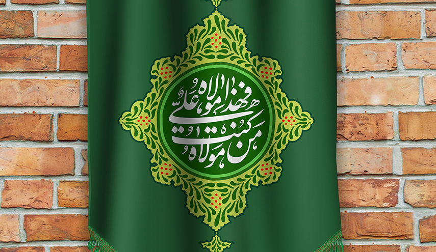 الإمامة  والولاية نظام الأمة