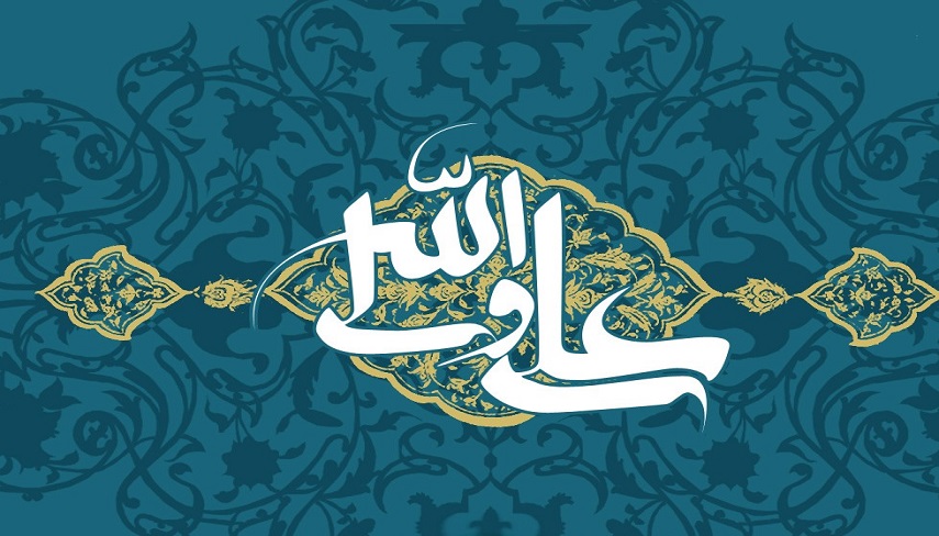 امام علی(ع) و آزادی اجتماعی