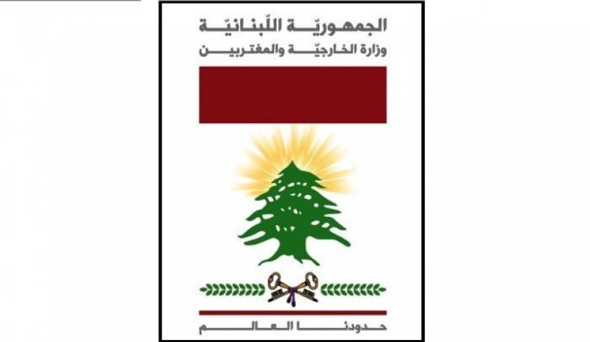 لبنان يقدم شكوى ضد 