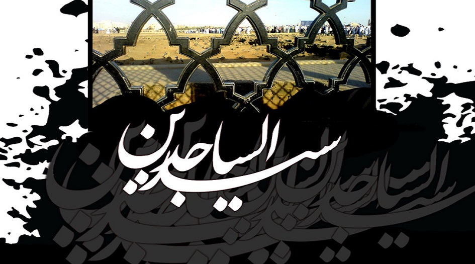 سيد الساجدين "الامام علي بن الحسين عليهما السلام" في ذكرى استشهاده
