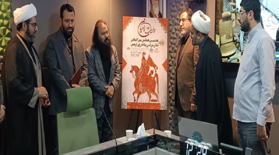 إزاحة الستار عن ملصق الملتقى الدولي السابع لمسرح الأربعين الحسيني