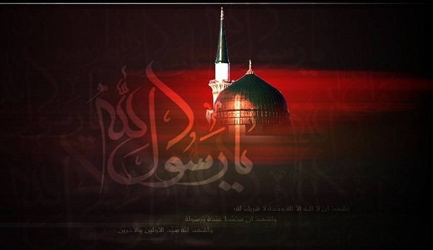 "رحلتْ قوافينا الحِسان بواكيا"..قصيدة بمناسبة شهادة الرسول الاكرم(ص)