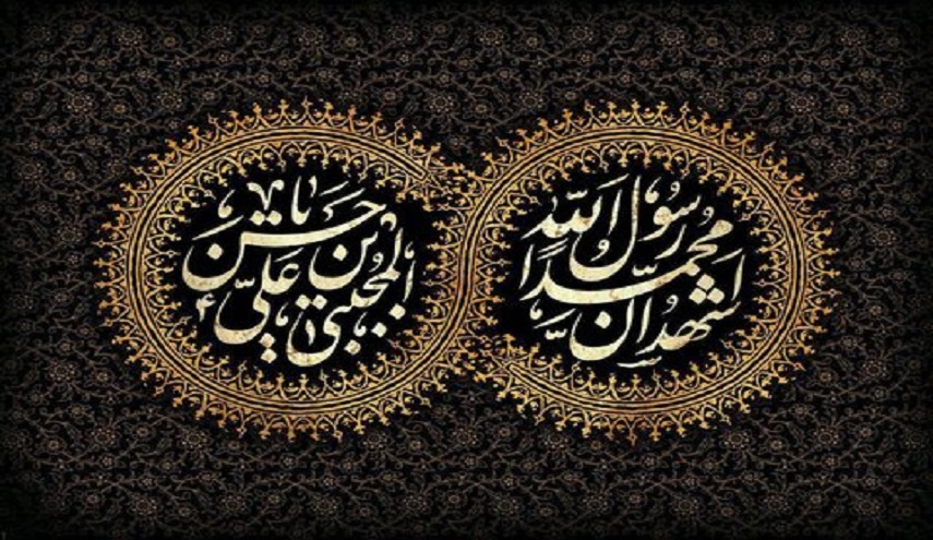به بهانه رحلت پیامبر مهربانی/ بارزترین ویژگی اخلاقی پیامبر (ص)