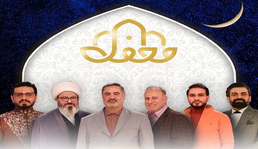 «محفل» با محوريت قرآن به زودي از شبكه جهاني الكوثر