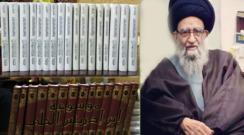 آية الله السيد محمد مهدي الخرسان في ذمة الله