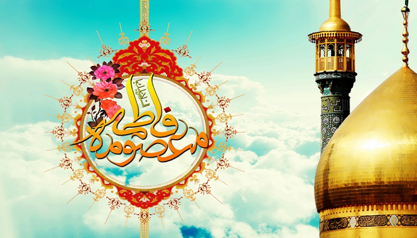 شعار ایام معصومیه سال 1402 اعلام شد
