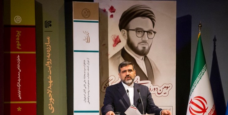 وزير الثقافة الايراني: أرباب الثقافة دافعوا عن فلسطين وقضيتها بجدارة 