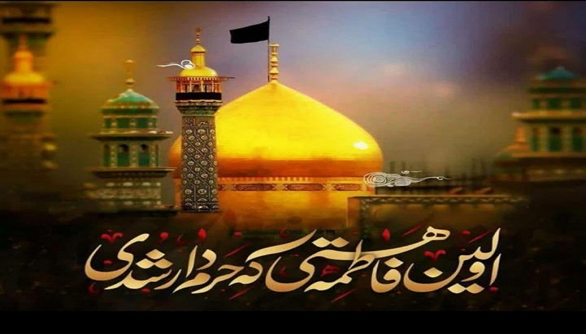 عمه سادات! سلام علیک...