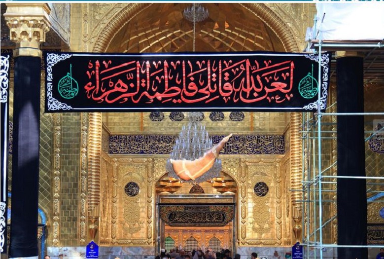 بمناسبة ذكرى استشهاد فاطمة الزهراء (ع) ... العتبة العباسية تتوشح بالسواد 