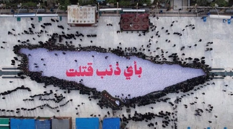 تحت عنوان بأي ذنب قتلت " رسم خارطة فلسطين في منطقة بين الحرمين في كربلاء المقدسة