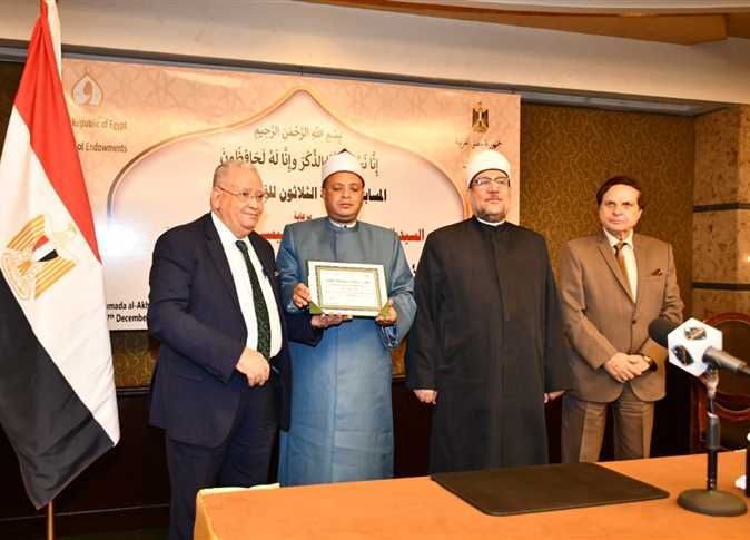 مشاركة 54 دولة في المسابقة العالمية الثلاثين للقرآن الكريم في مصر