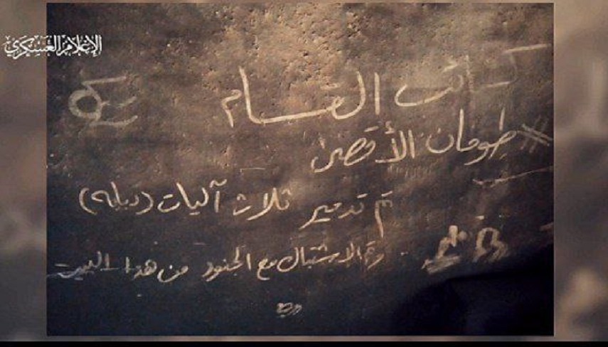 دستخط رزمنده قسام بر روی دیوار خانه‌ای در غزه 