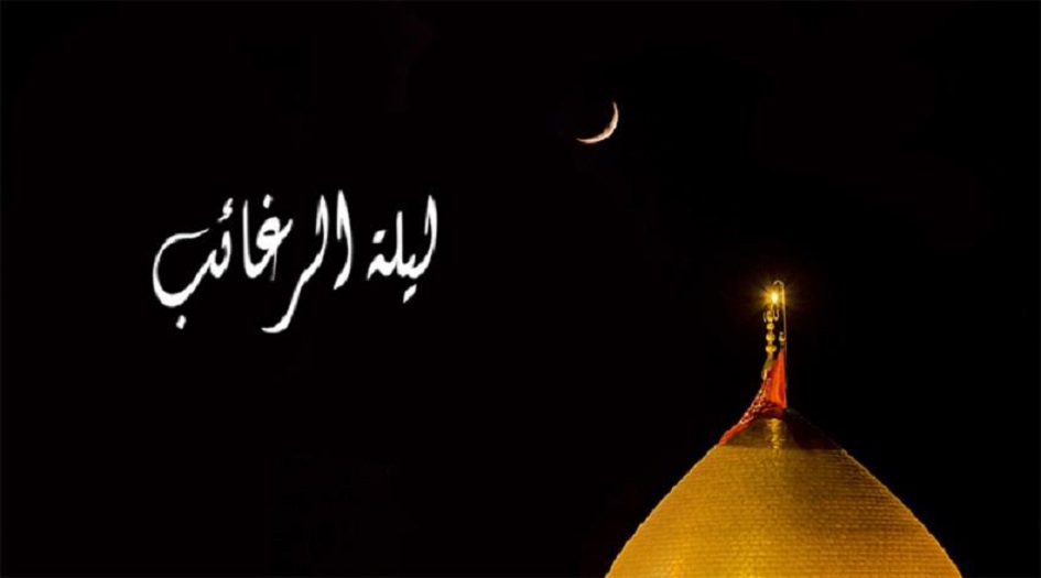 "صلاة الرغائب" في أول ليلة جمعة من شهر رجب