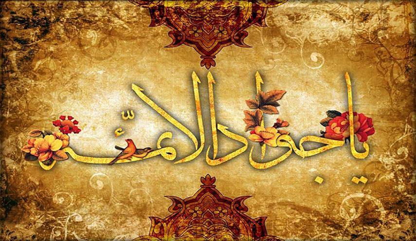 10 رجب.. ولادة الإمام محمد الجواد عليه السلام