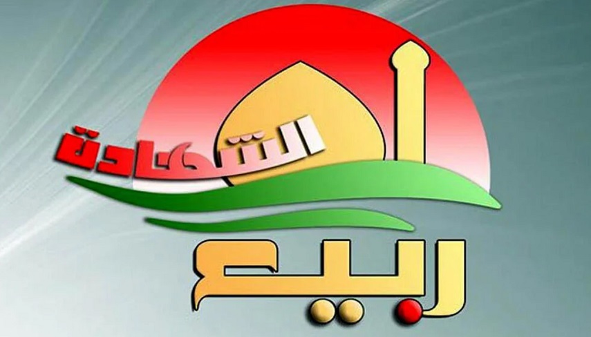 برگزاری جشنواره بین المللی فرهنگی «بهار شهادت» در کربلای معلا