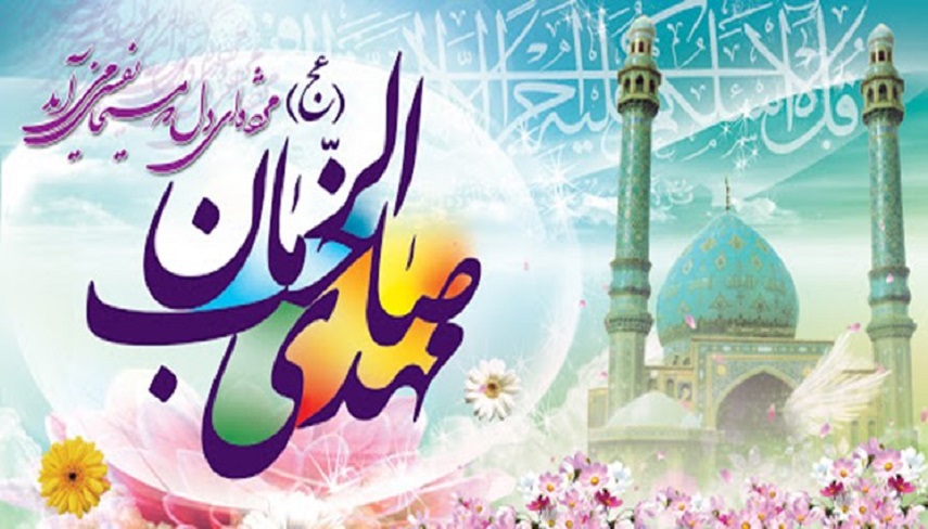 روز جمعه اختصاص به امام زمان (عج) دارد