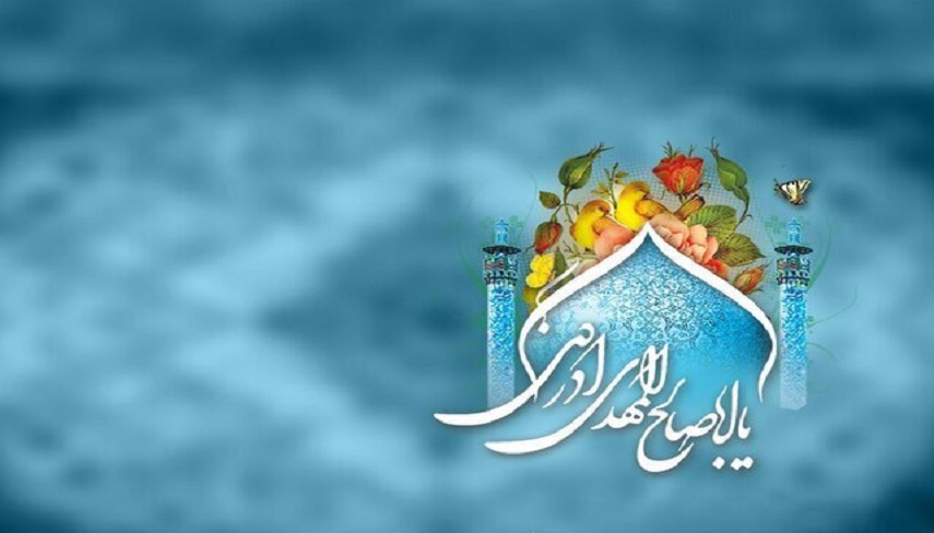 جشن با شکوه میلاد  امام زمان (عج) در مسجد جمکران
