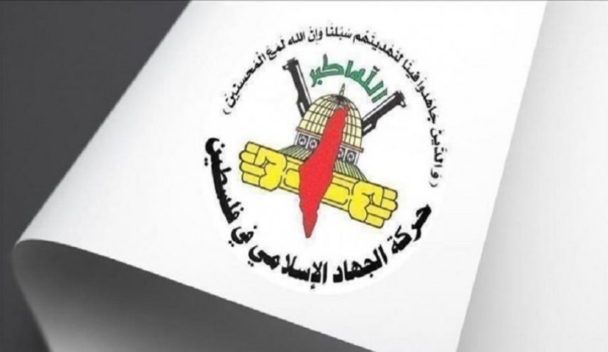 الجهاد الإسلامي تدين لقاء التطبيع السعودي-الإسرائيلي